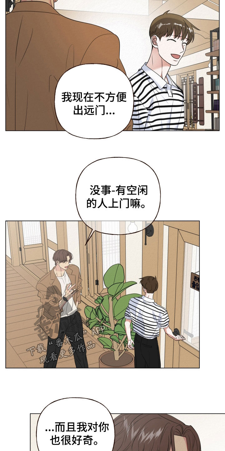第118话1