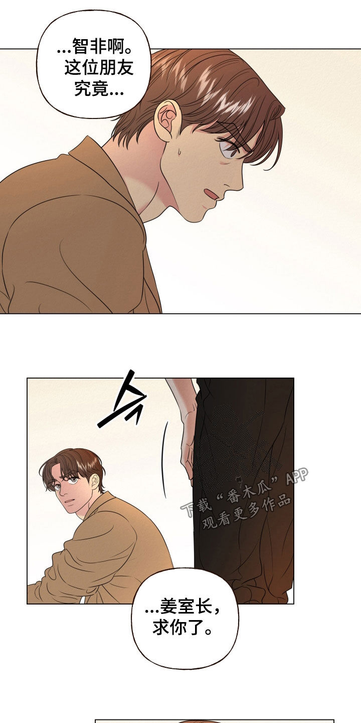 第118话9