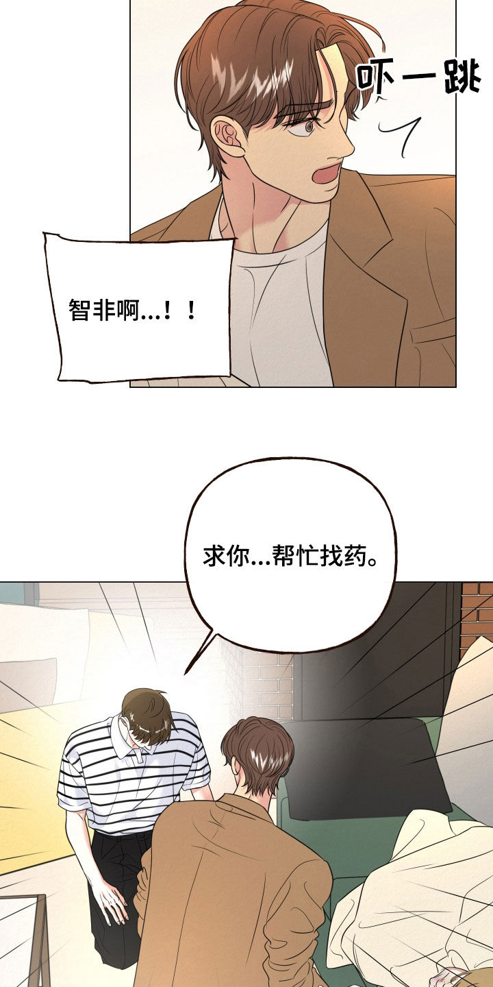 第118话10