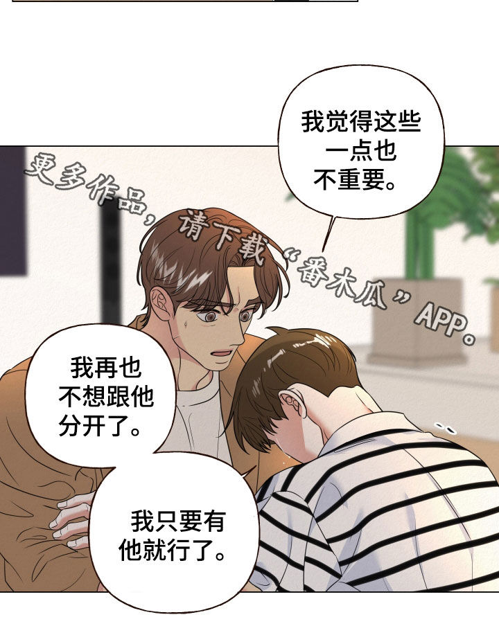 第118话16