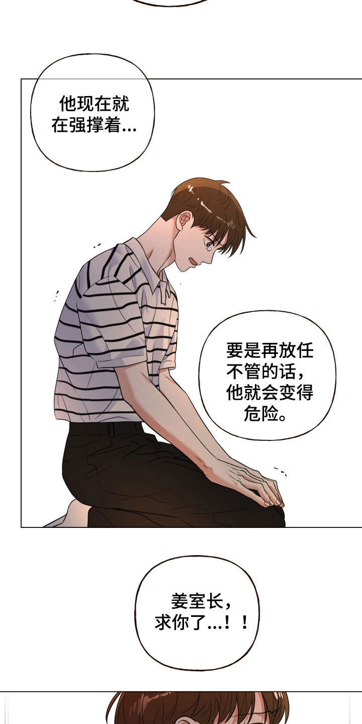 第118话12