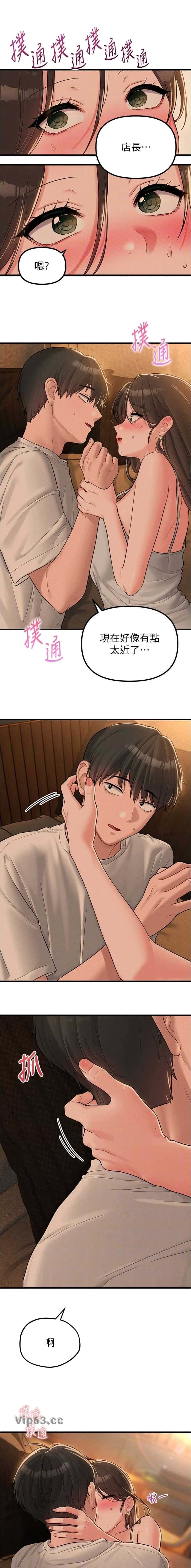 第74话10