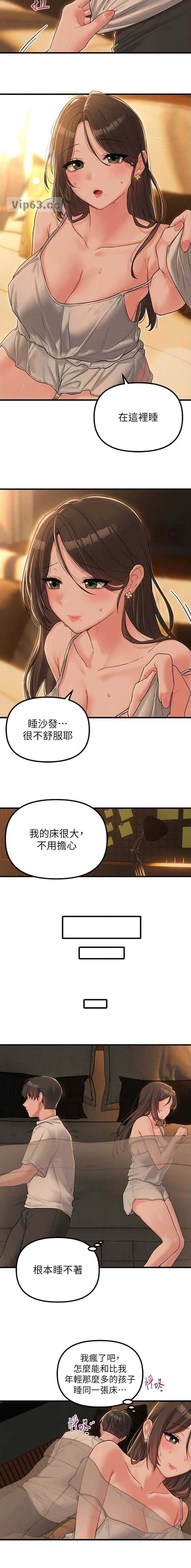 第74话5