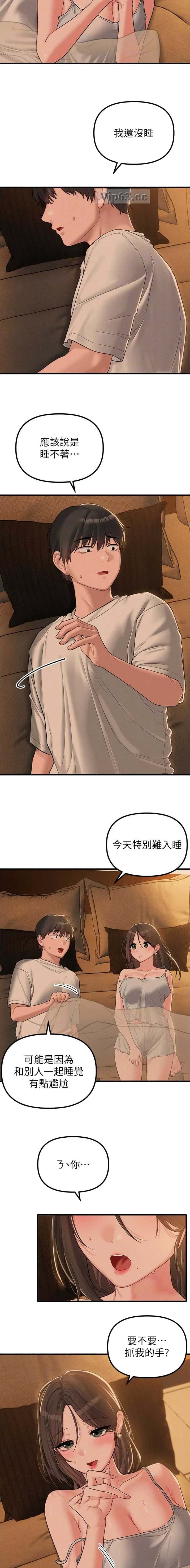 第74话7