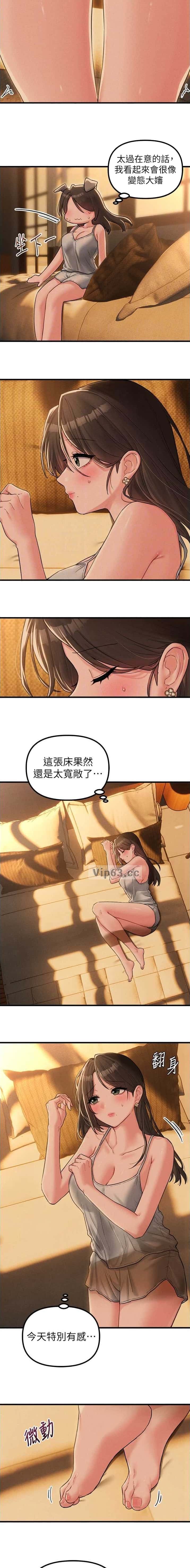 第74话3