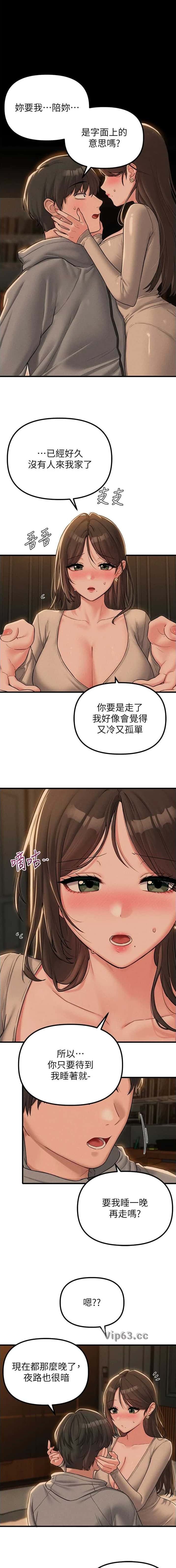 第74话0