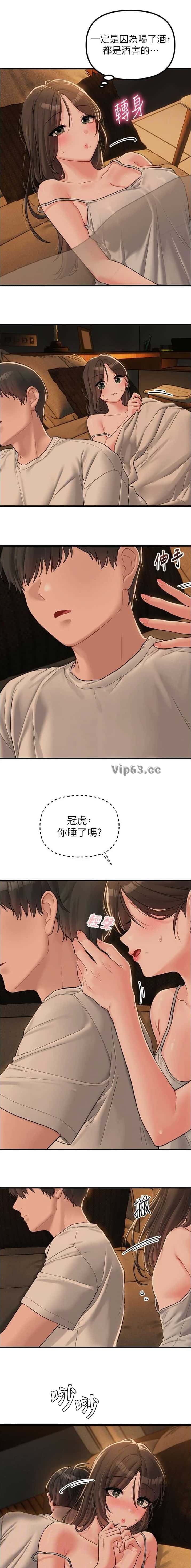 第74话6
