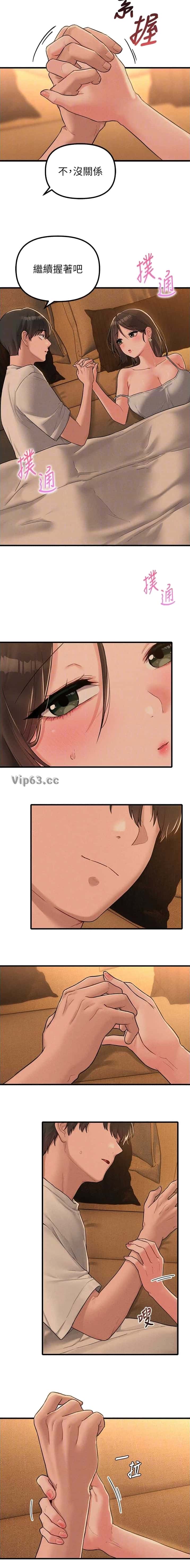 第74话9