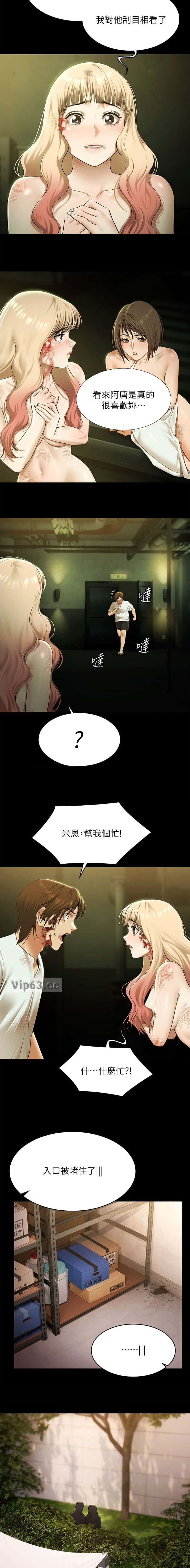 第68话1