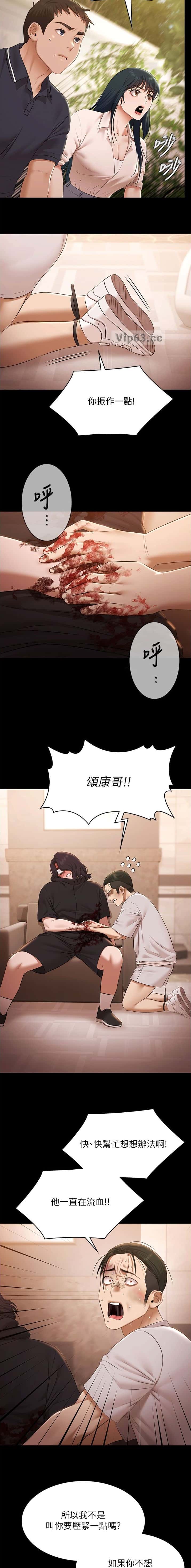 第68话4