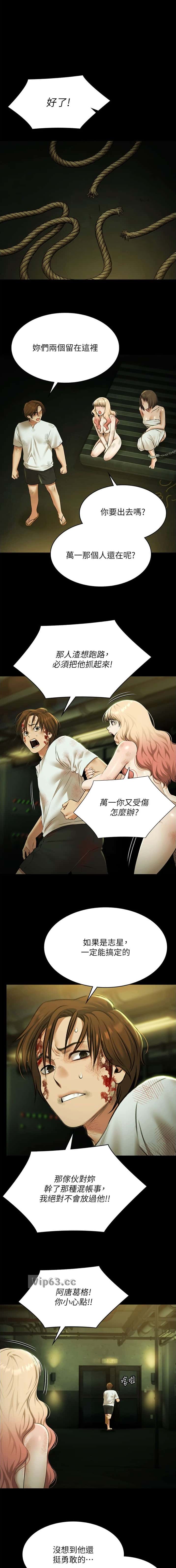 第68话0