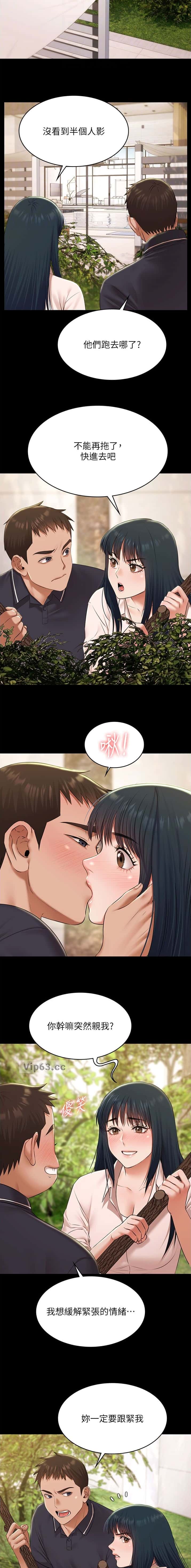 第68话2