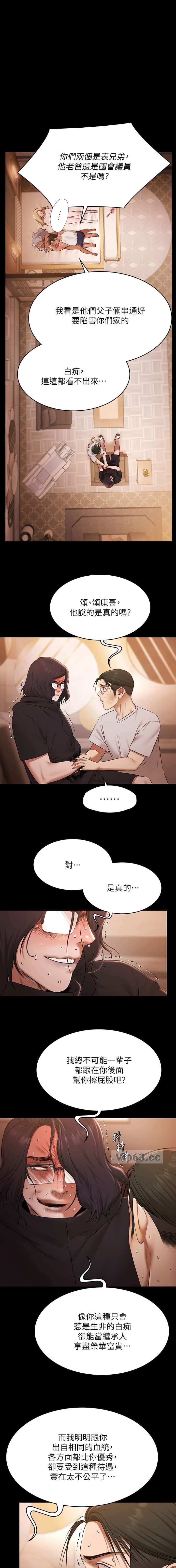 第69话0