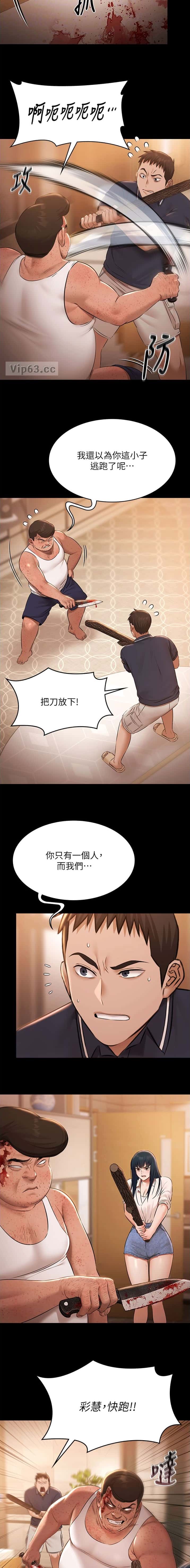 第69话6