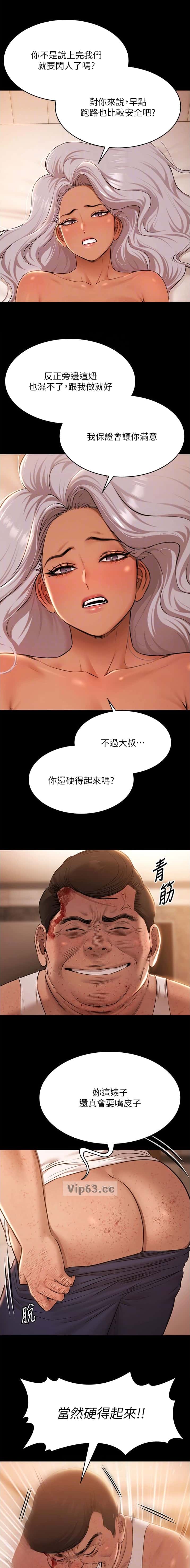 第69话2
