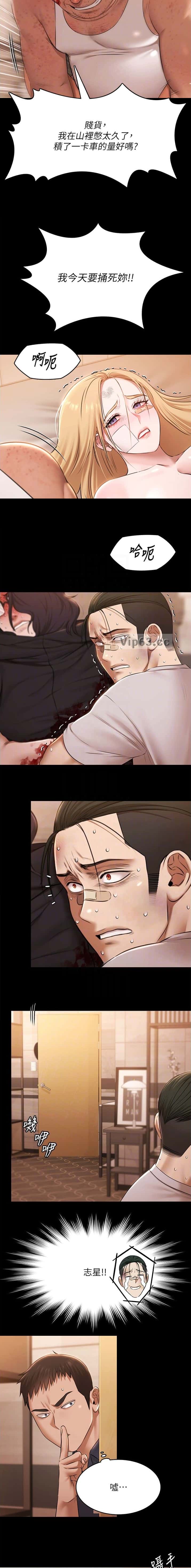 第69话3