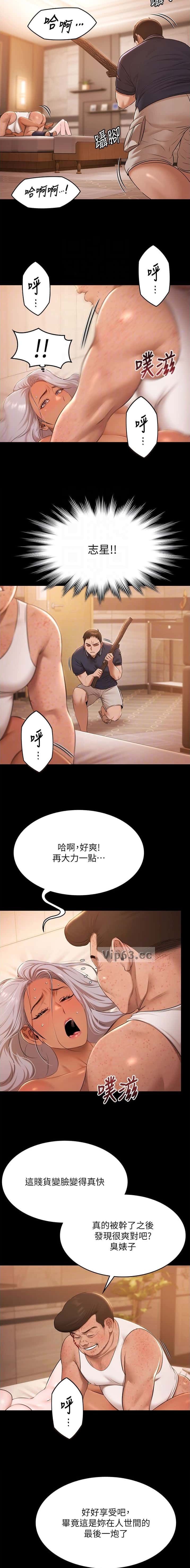 第69话4