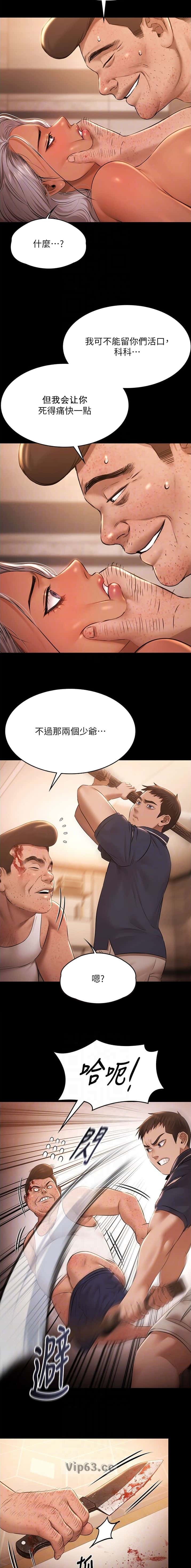 第69话5