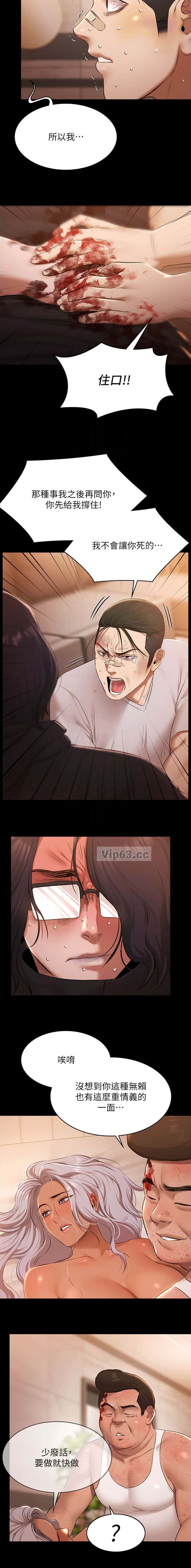 第69话1