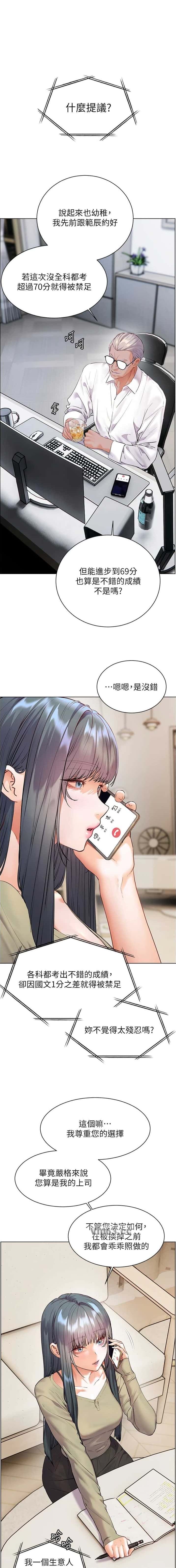 第140话0