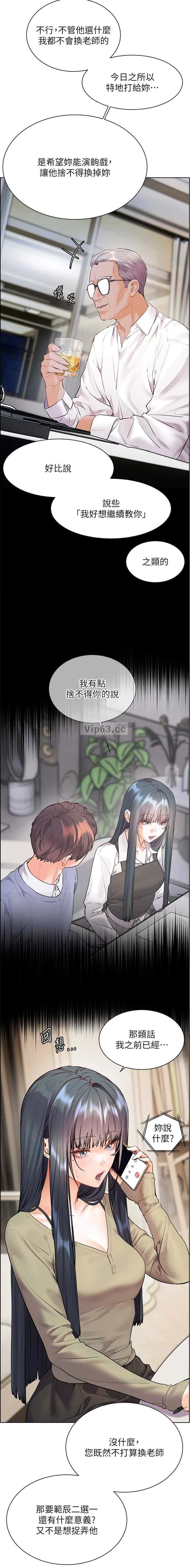 第140话2