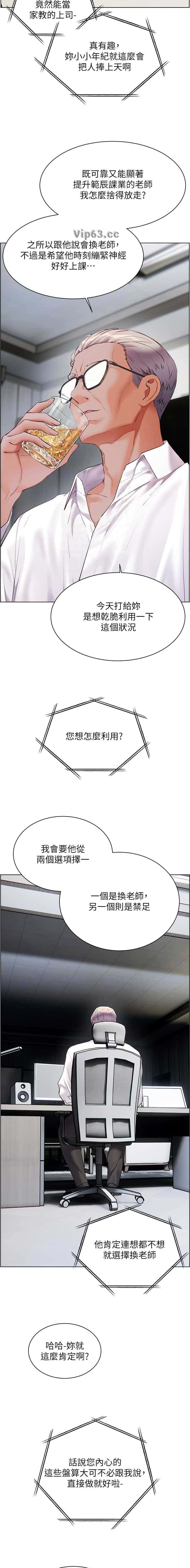 第140话1