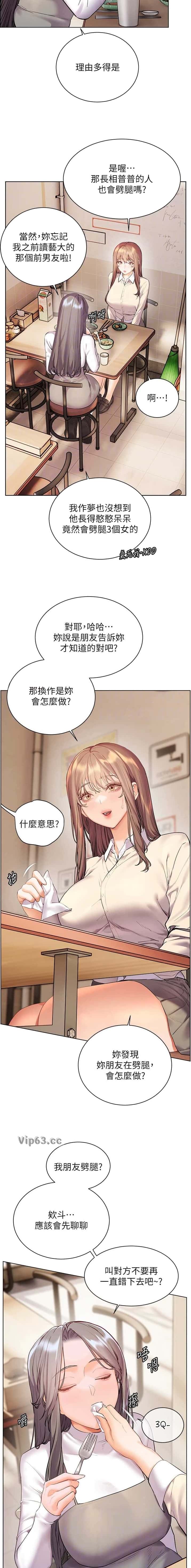 第140话6
