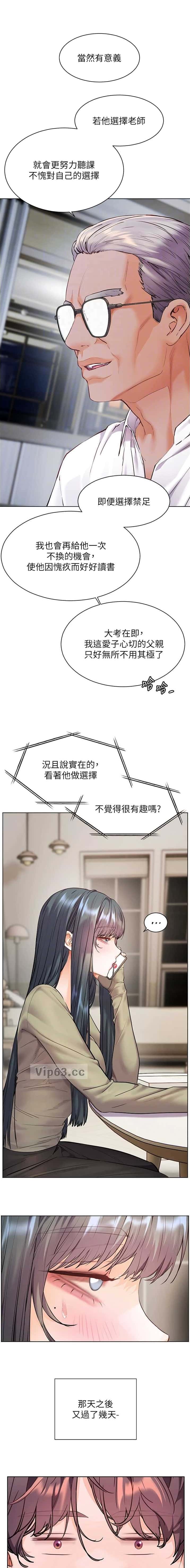 第140话3