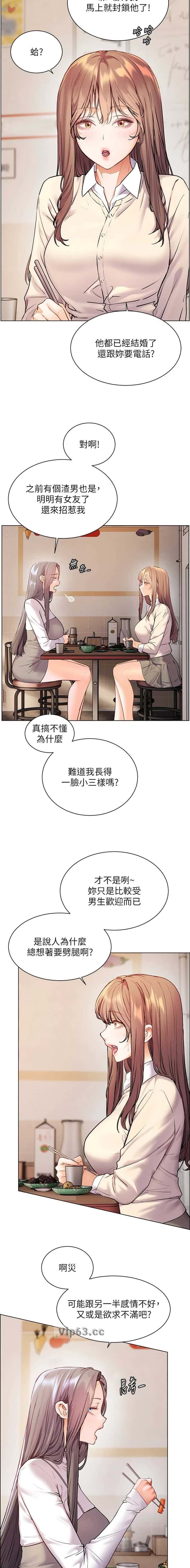 第140话5