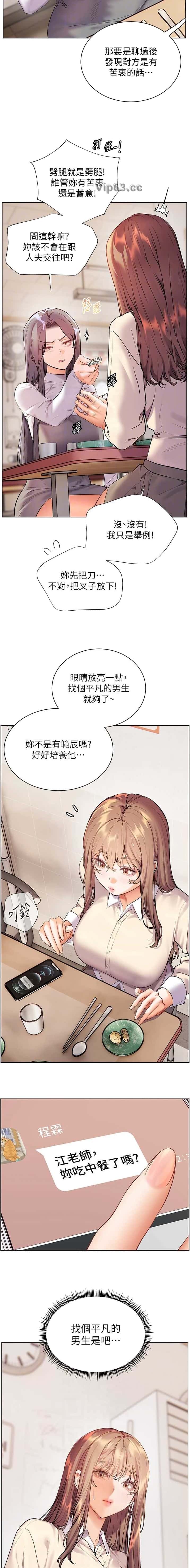 第140话7