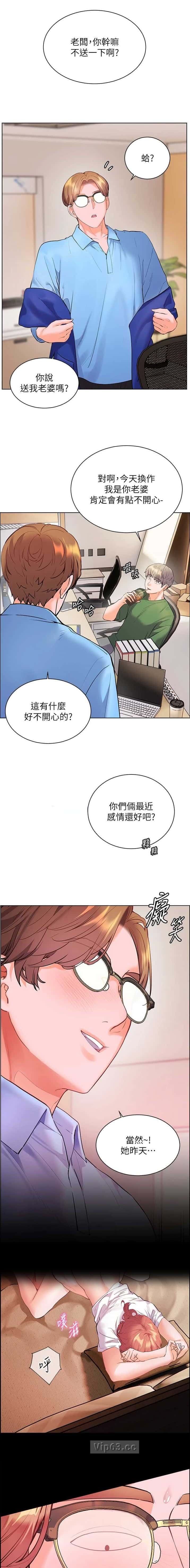 第141话5