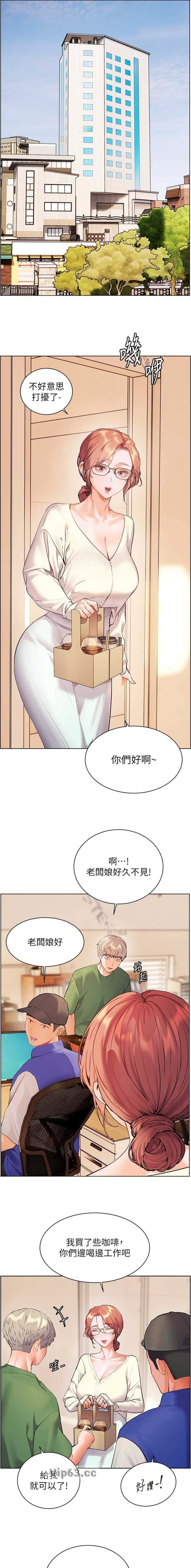 第141话2