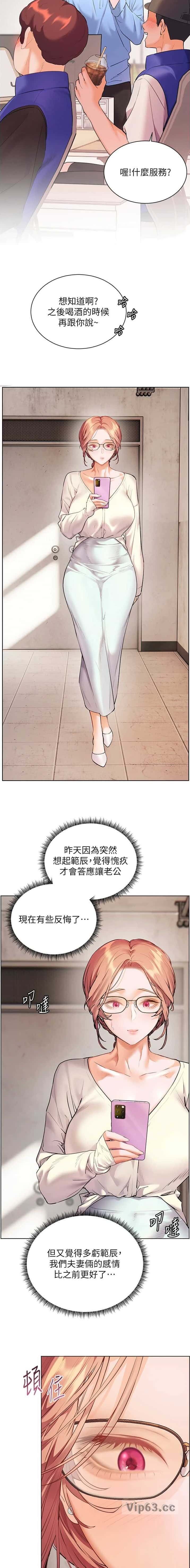 第141话8