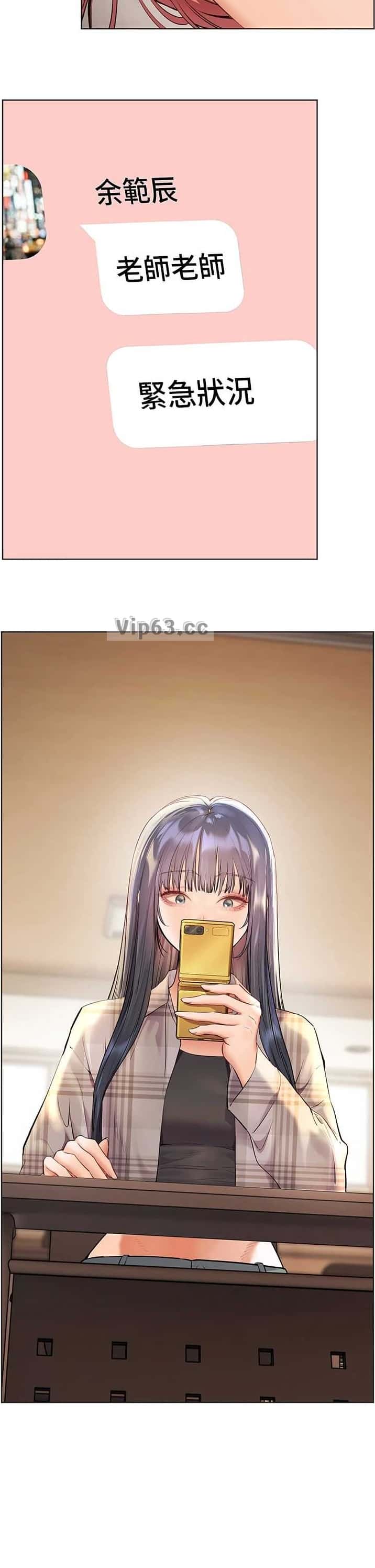 第141话9