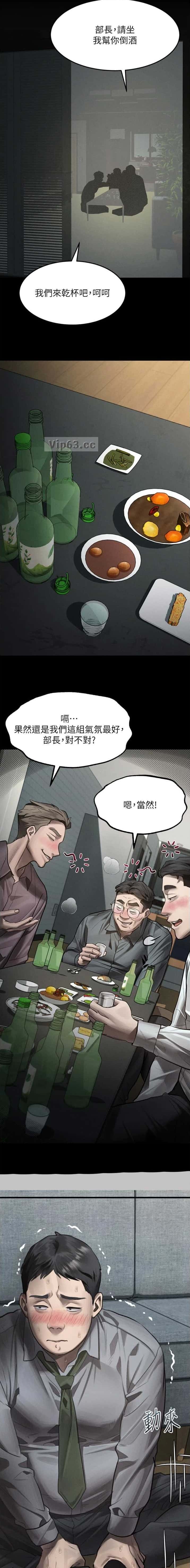 第100话4