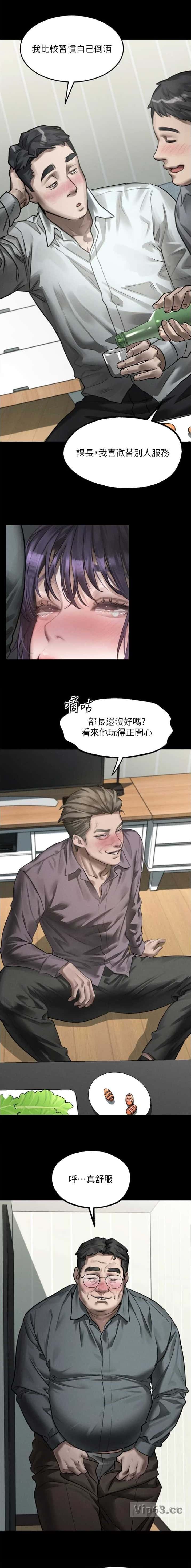 第100话3