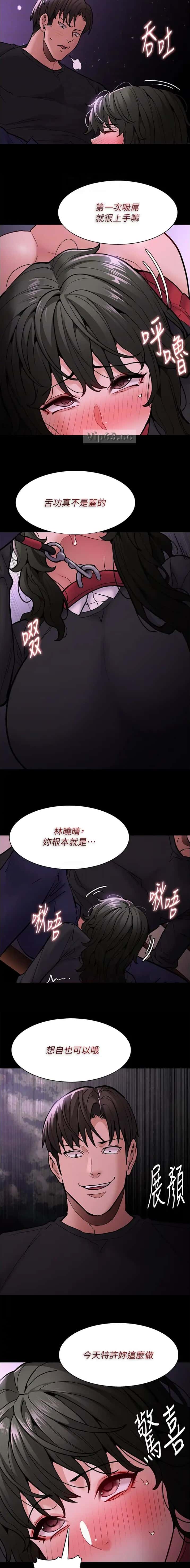第130话4