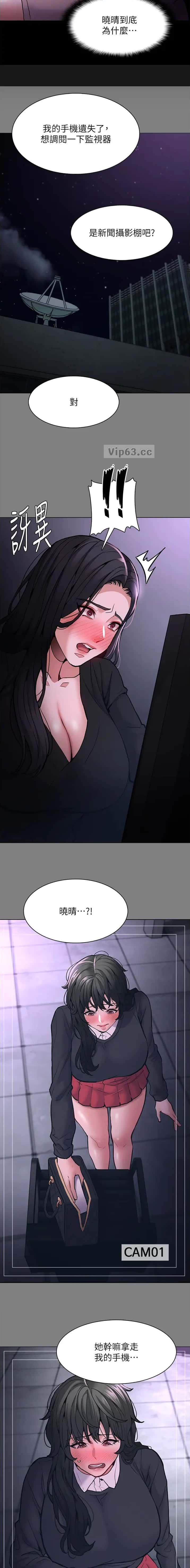 第130话6