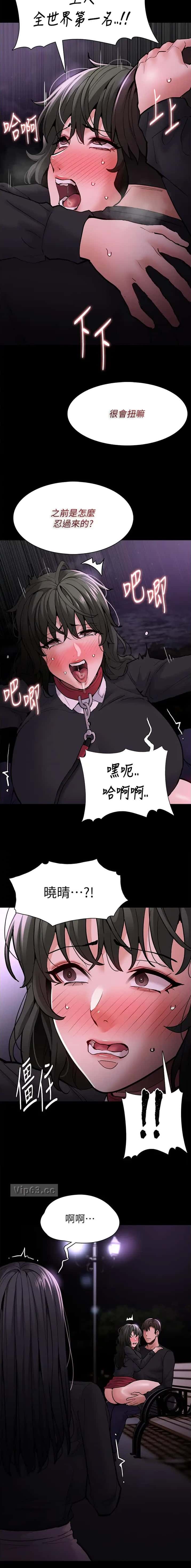 第130话8
