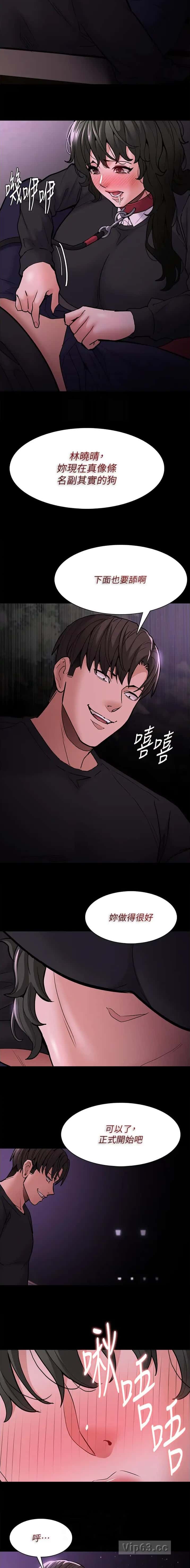 第130话3