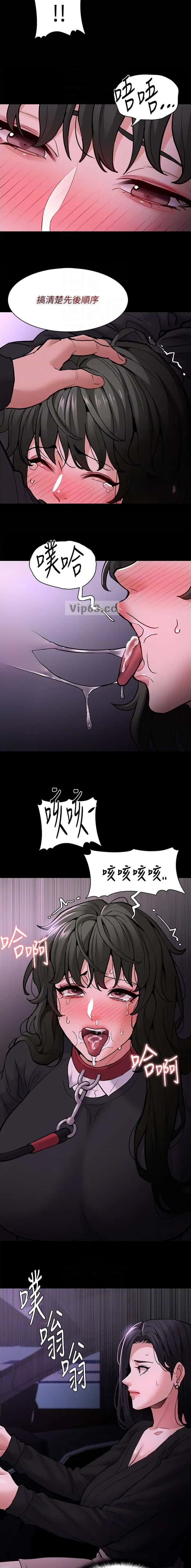 第130话5