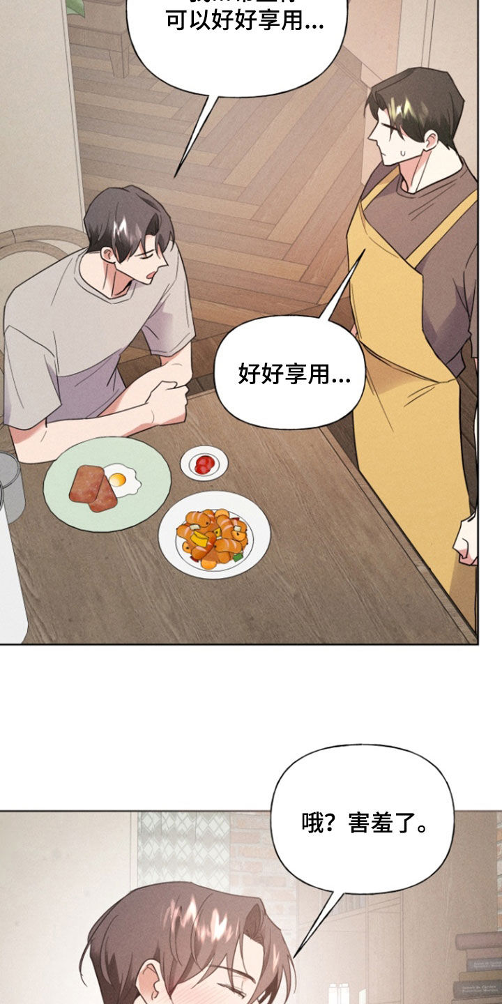 第75话6
