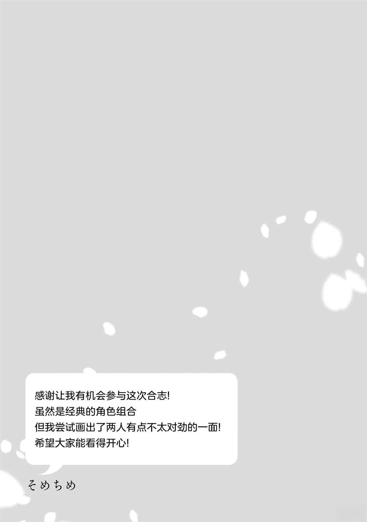 正确心意的传达方式20