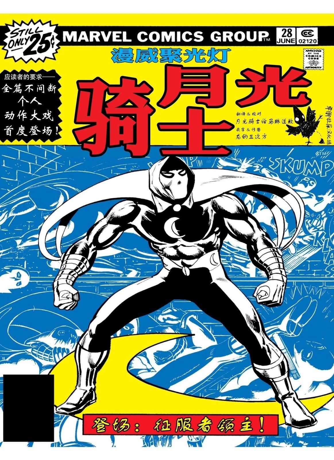 第28话0