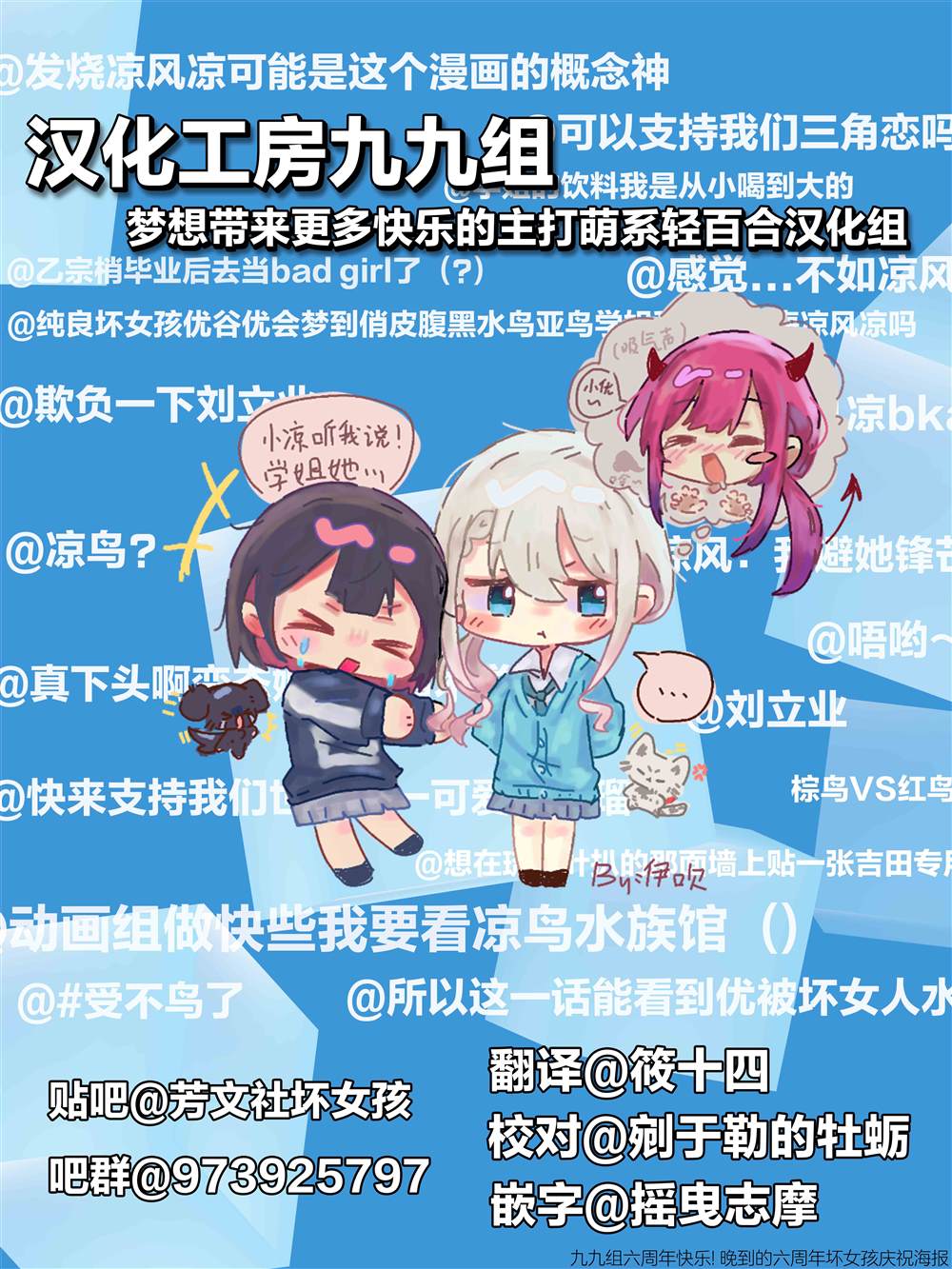 第1话8