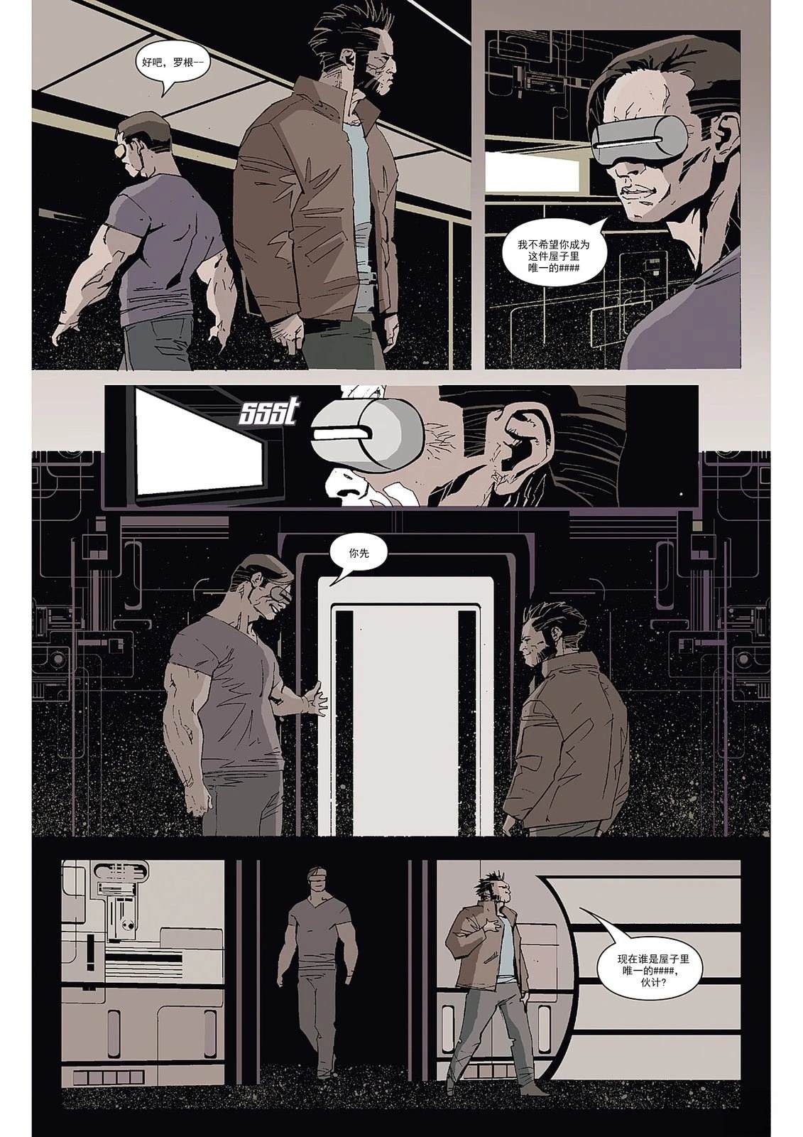 全一卷7