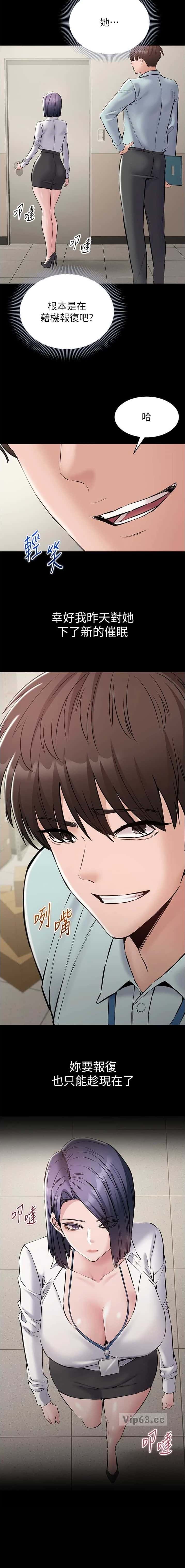 第32话6