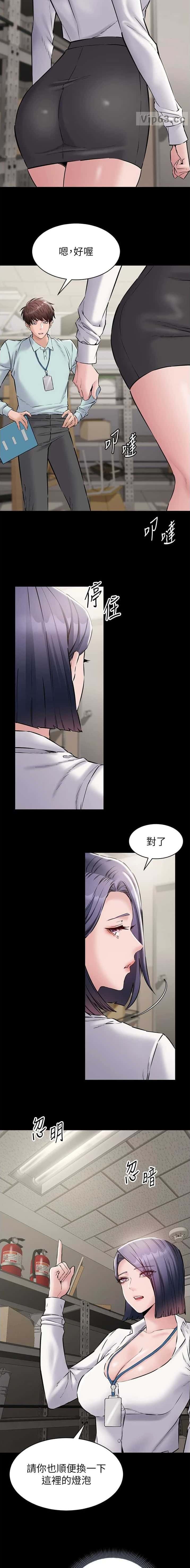 第32话5