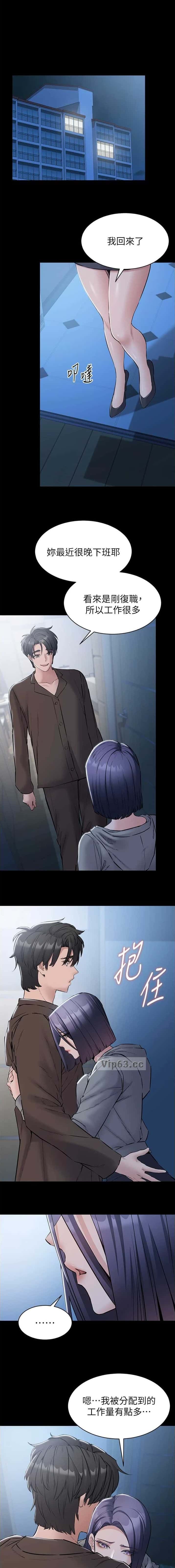 第32话0