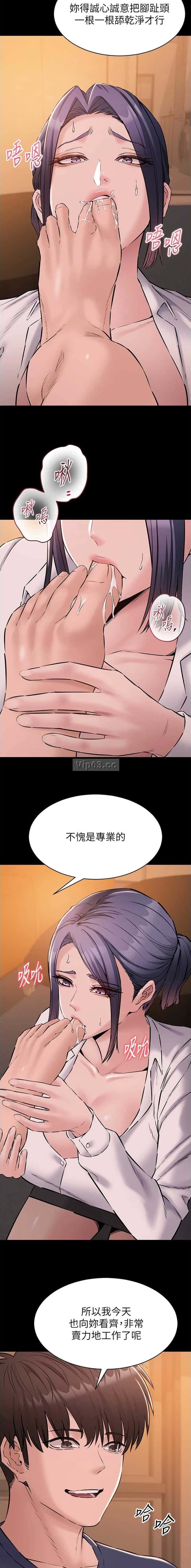 第33话1